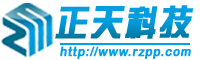 正天信息技术有限公司-系统集成服务-卡系统-ERP系统-OA系统-财务系统等